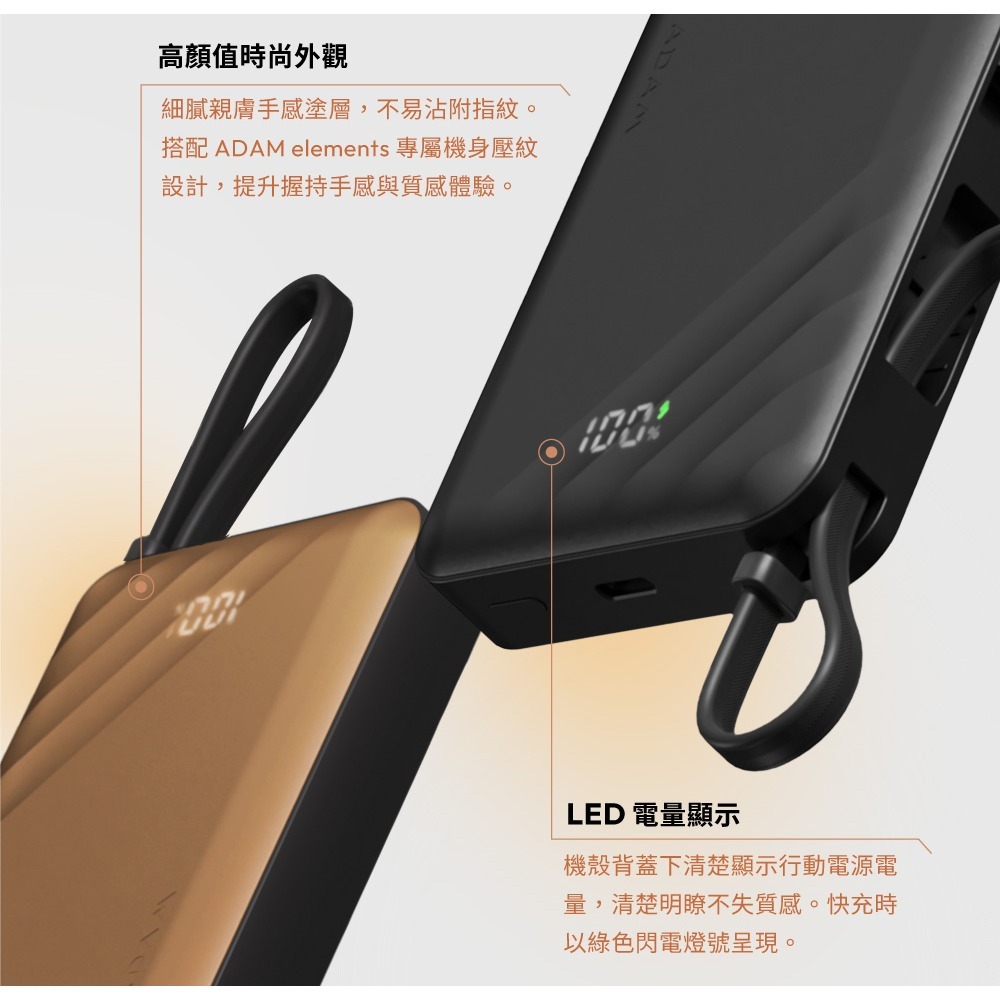 亞果元素 自帶線 雙接頭 行動電源 有標示Wh 3C認證 可上飛機 適用 VIONTA GQ2 Qi2-細節圖5