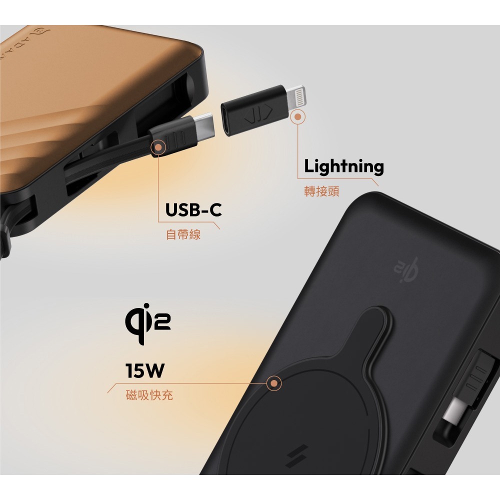 亞果元素 自帶線 雙接頭 行動電源 有標示Wh 3C認證 可上飛機 適用 VIONTA GQ2 Qi2-細節圖6