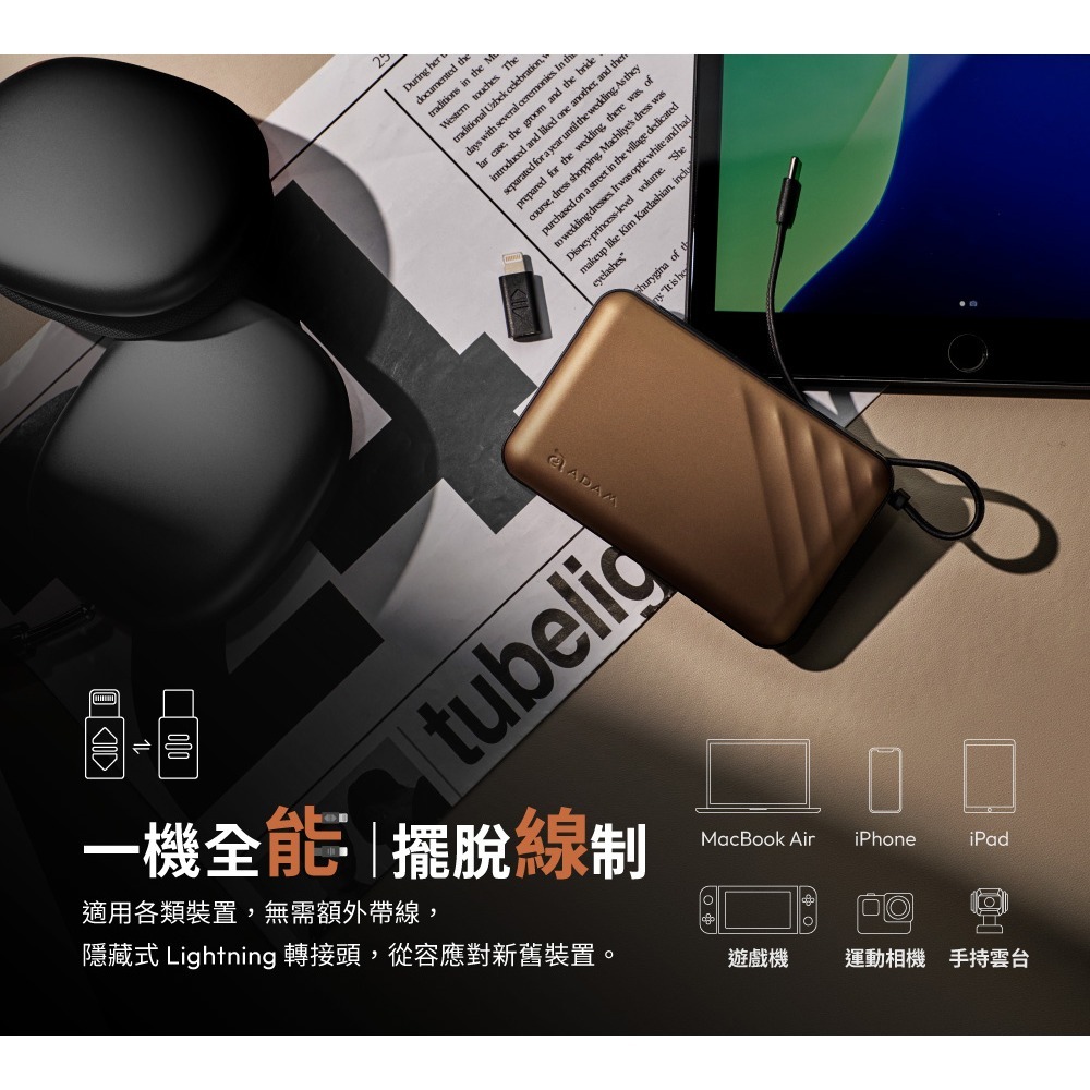 亞果元素 自帶線 雙接頭 行動電源 有標示Wh 3C認證 可上飛機 適用 VIONTA GQ2 Qi2-細節圖8