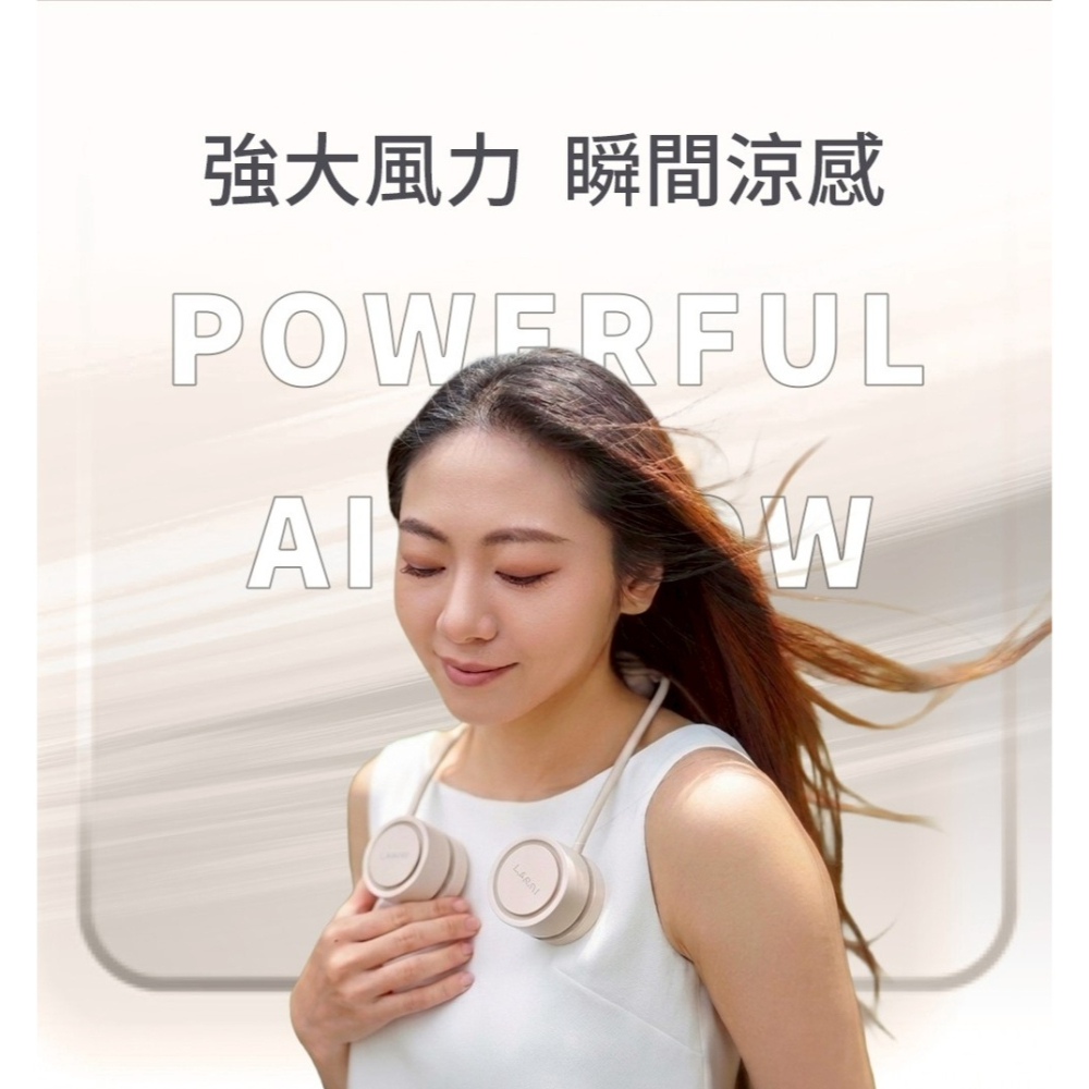 樂米 隨身 製冷 冰爽 掛脖 風扇 三段 風速 降溫 低噪音 LMF18-細節圖7
