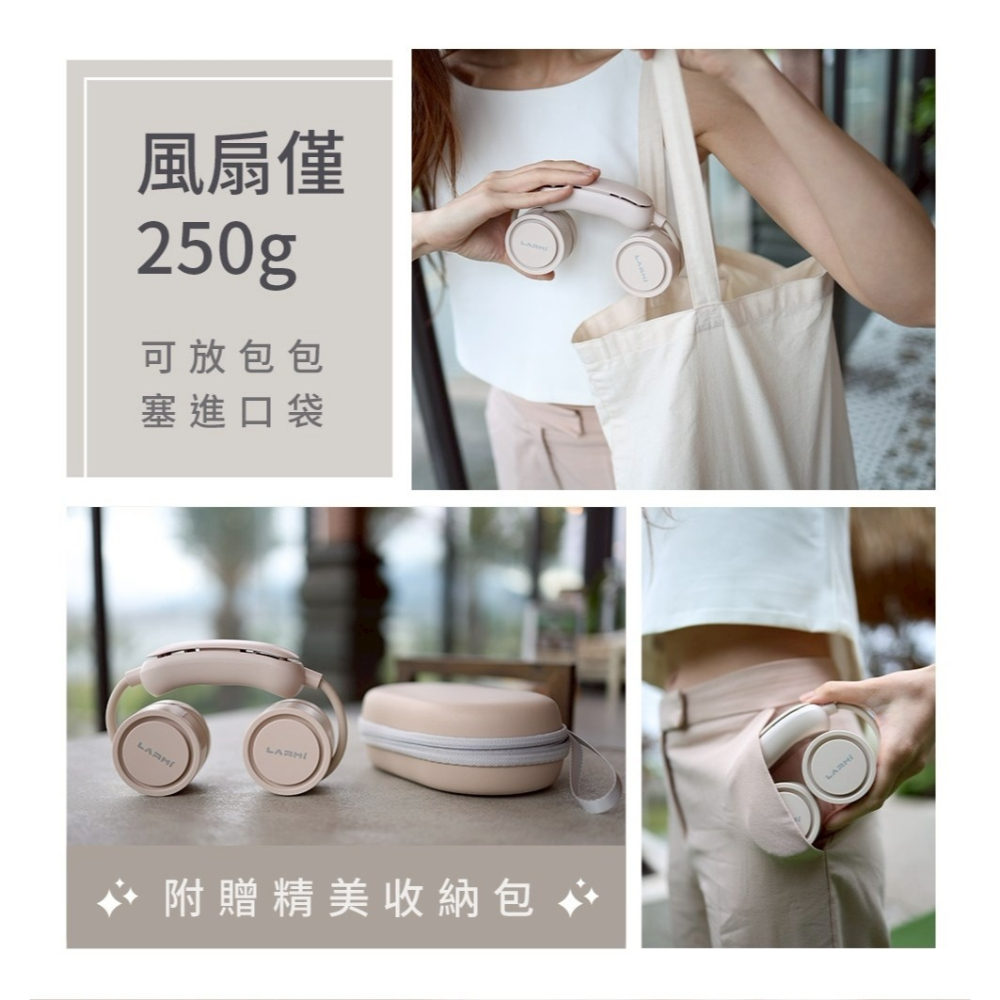 樂米 隨身 製冷 冰爽 掛脖 風扇 三段 風速 降溫 低噪音 LMF18-細節圖10