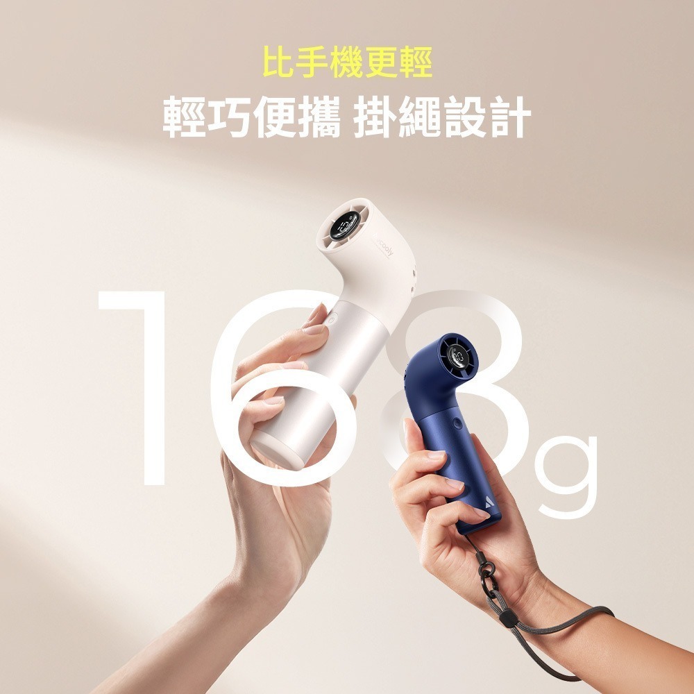 Aecooly Aero Pro PH01 小水管 手持 渦輪 冷風扇 可上飛機 四段風速 數位顯示-細節圖7