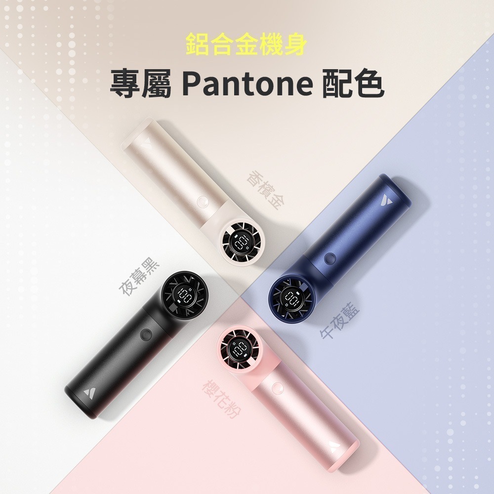 Aecooly Aero Pro PH01 小水管 手持 渦輪 冷風扇 可上飛機 四段風速 數位顯示-細節圖9