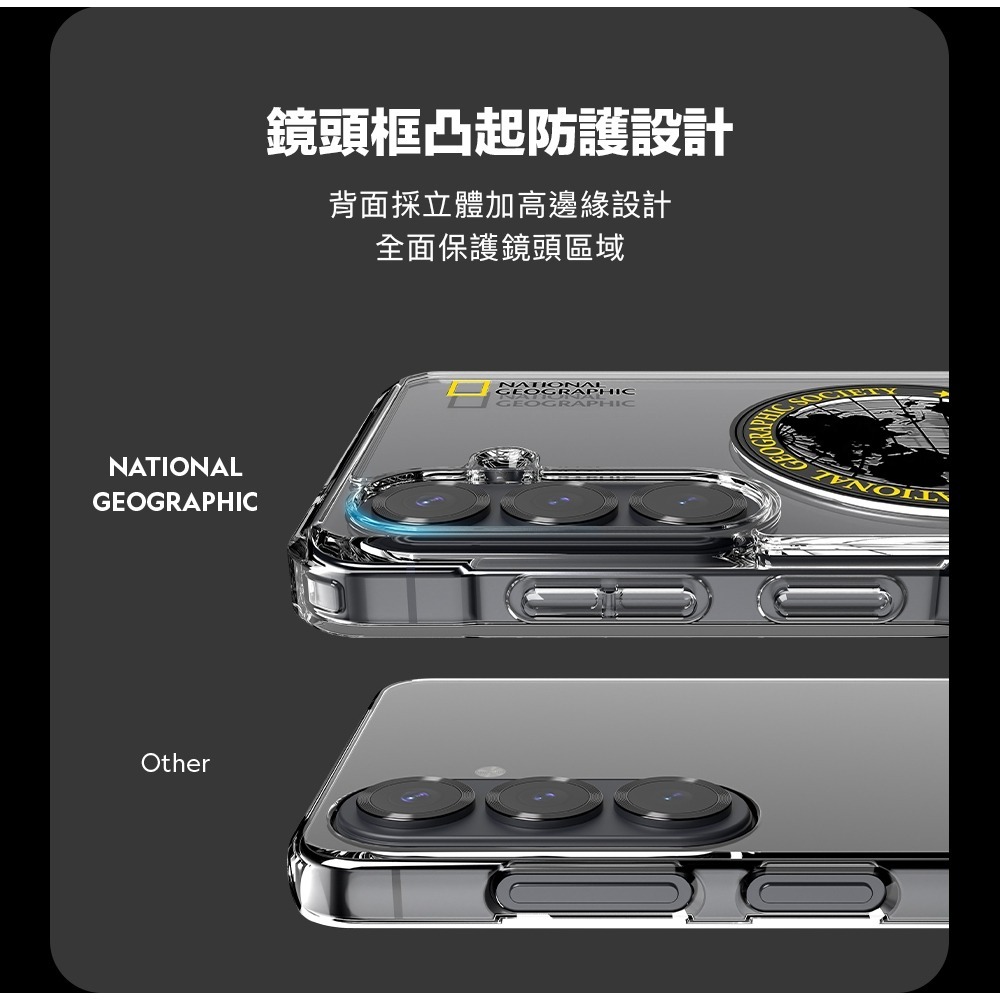 國家地理 磁吸 防摔殼 完美貼合 手機殼 保護殼 吊飾孔 適用 SAMSUNG S25 S26 Plus Ultra-細節圖3