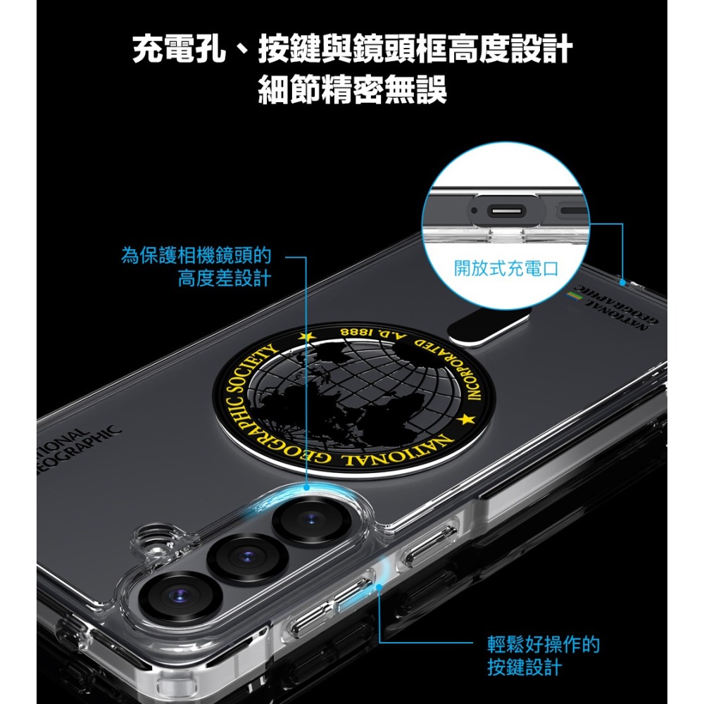 國家地理 磁吸 防摔殼 完美貼合 手機殼 保護殼 吊飾孔 適用 SAMSUNG S25 S26 Plus Ultra-細節圖10