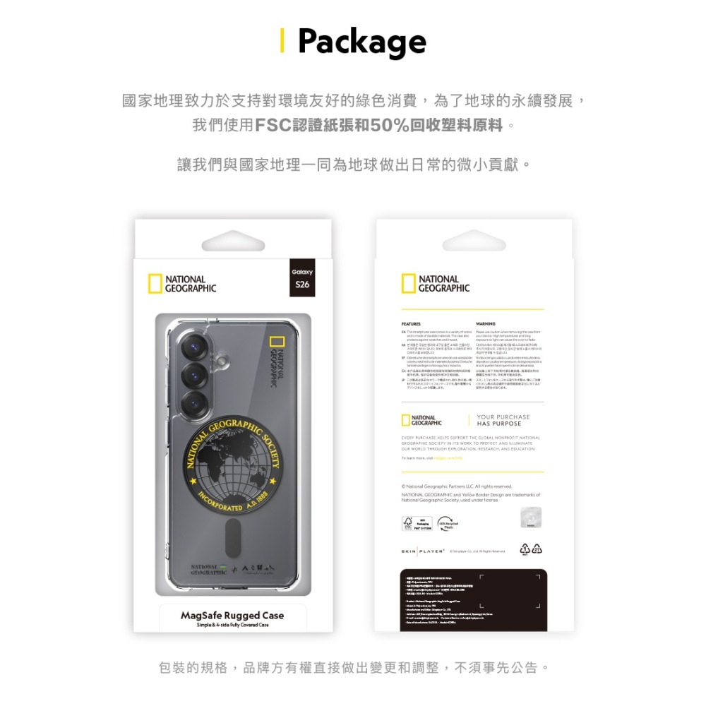 國家地理 磁吸 防摔殼 完美貼合 手機殼 保護殼 吊飾孔 適用 SAMSUNG S25 S26 Plus Ultra-細節圖11