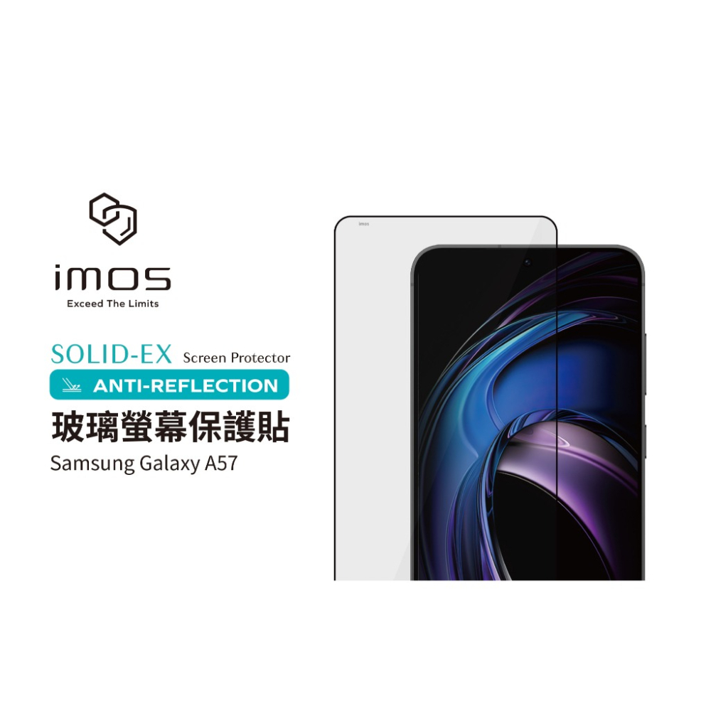 imos 2.5D AR 低反光 螢幕貼 9H 玻璃貼 保護貼 適用 SAMSUNG A57 5G-細節圖4
