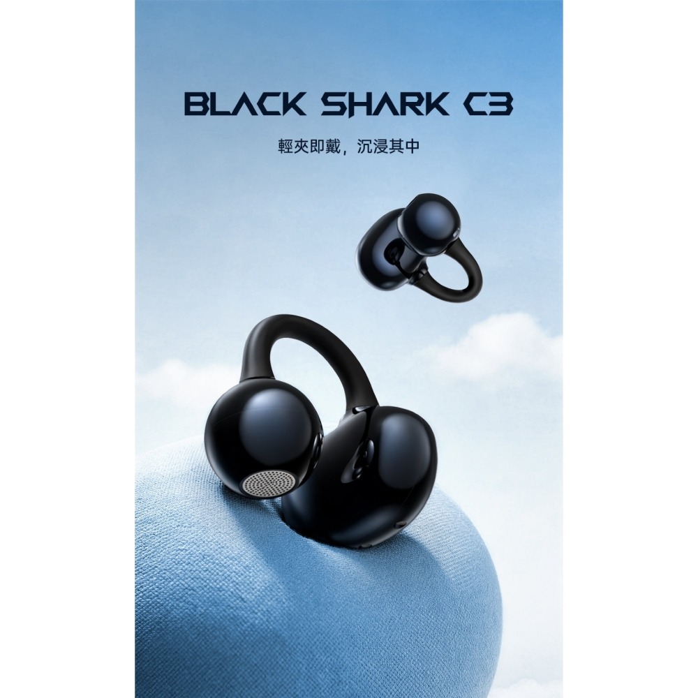 Black Shark C3 耳夾式 真無線 藍牙 耳機 AI 翻譯 智慧 翻譯機 降噪-細節圖3