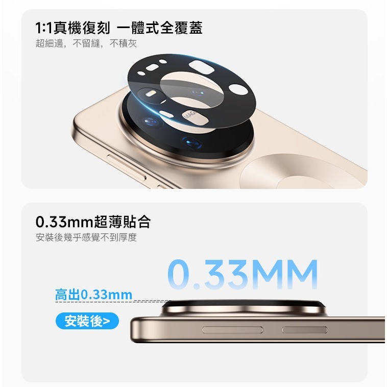 HODA 99% 增透 鏡頭 AR 抗反射 9H 玻璃貼 保護貼 鏡頭貼 適用 vivo X300 Ultra-細節圖4