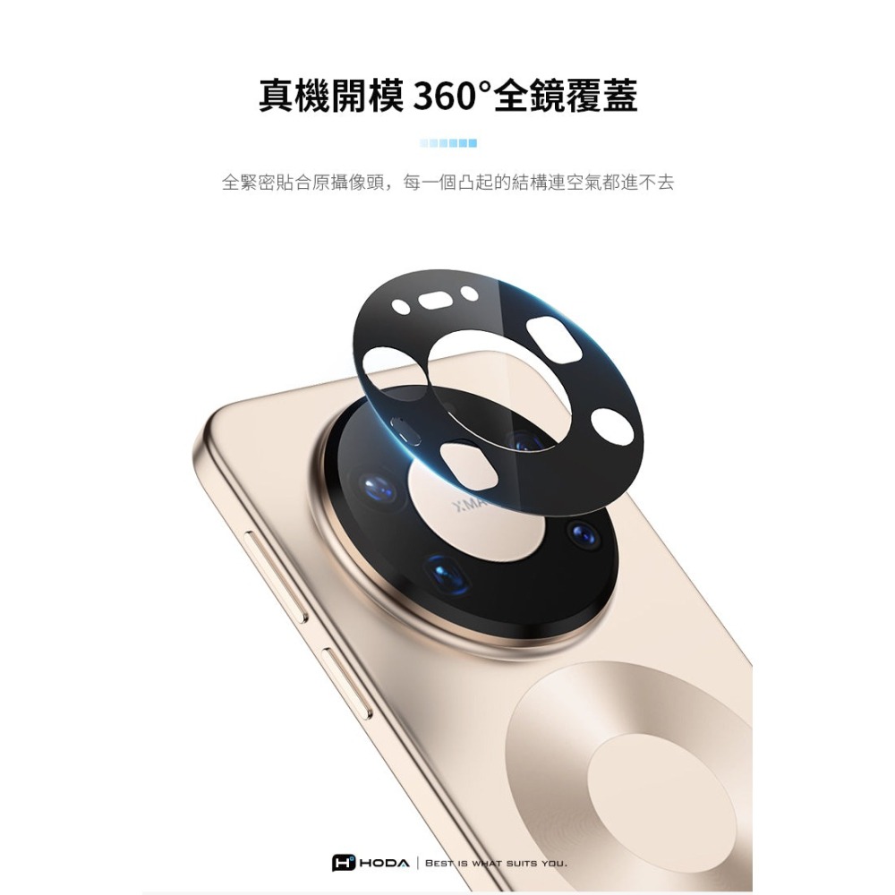 HODA 99% 增透 鏡頭 AR 抗反射 9H 玻璃貼 保護貼 鏡頭貼 適用 vivo X300 Ultra-細節圖8