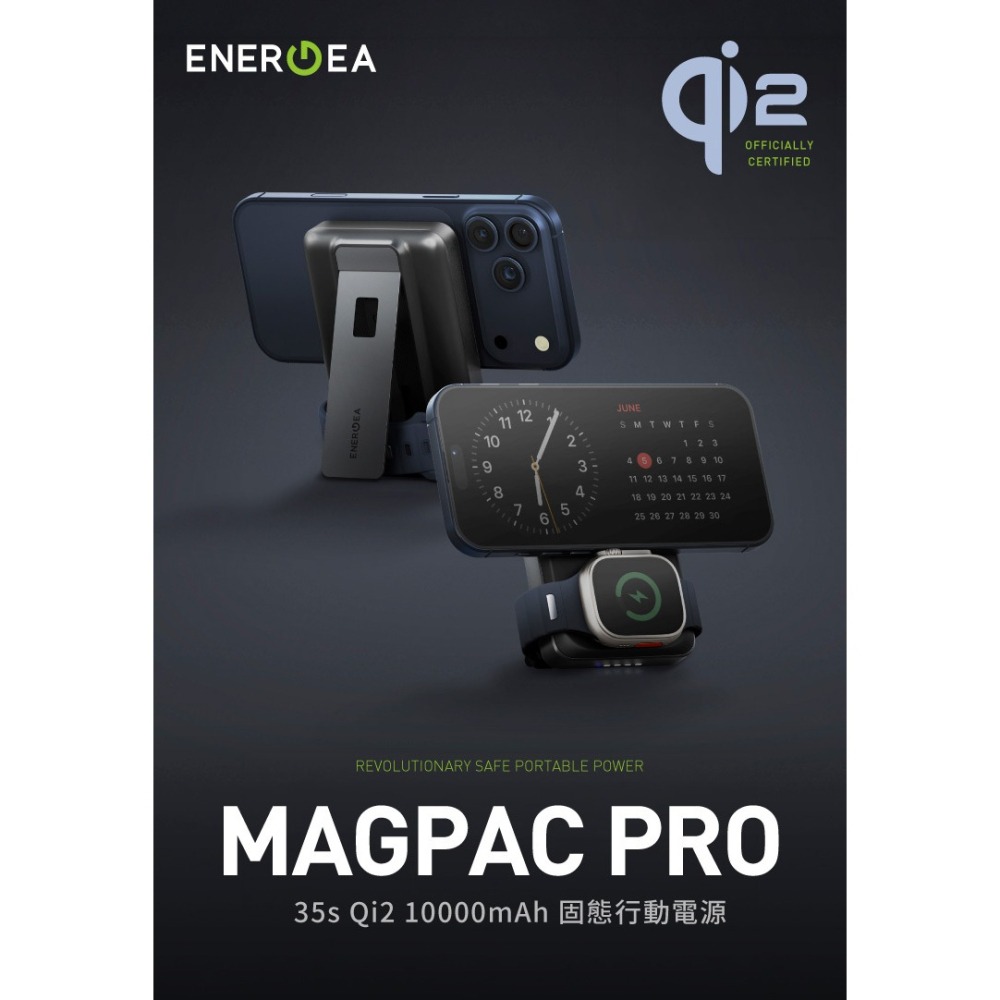 ENERGEA MagPac Pro 35s Qi2 半固態 隨行 行動電源 35W 無線 10000mAh 充電-細節圖4