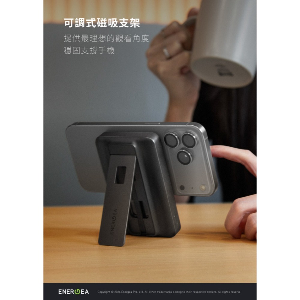 ENERGEA MagPac Pro 35s Qi2 半固態 隨行 行動電源 35W 無線 10000mAh 充電-細節圖10