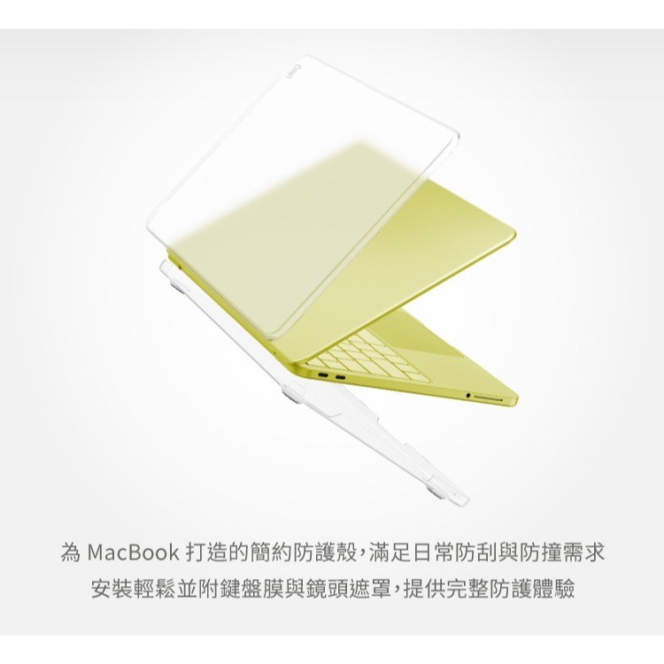 UNIQ Claro 輕薄 防刮 電腦 筆電殼 磨砂殼 保護殼 適用 MacBook Neo A18 Pro 2026-細節圖5