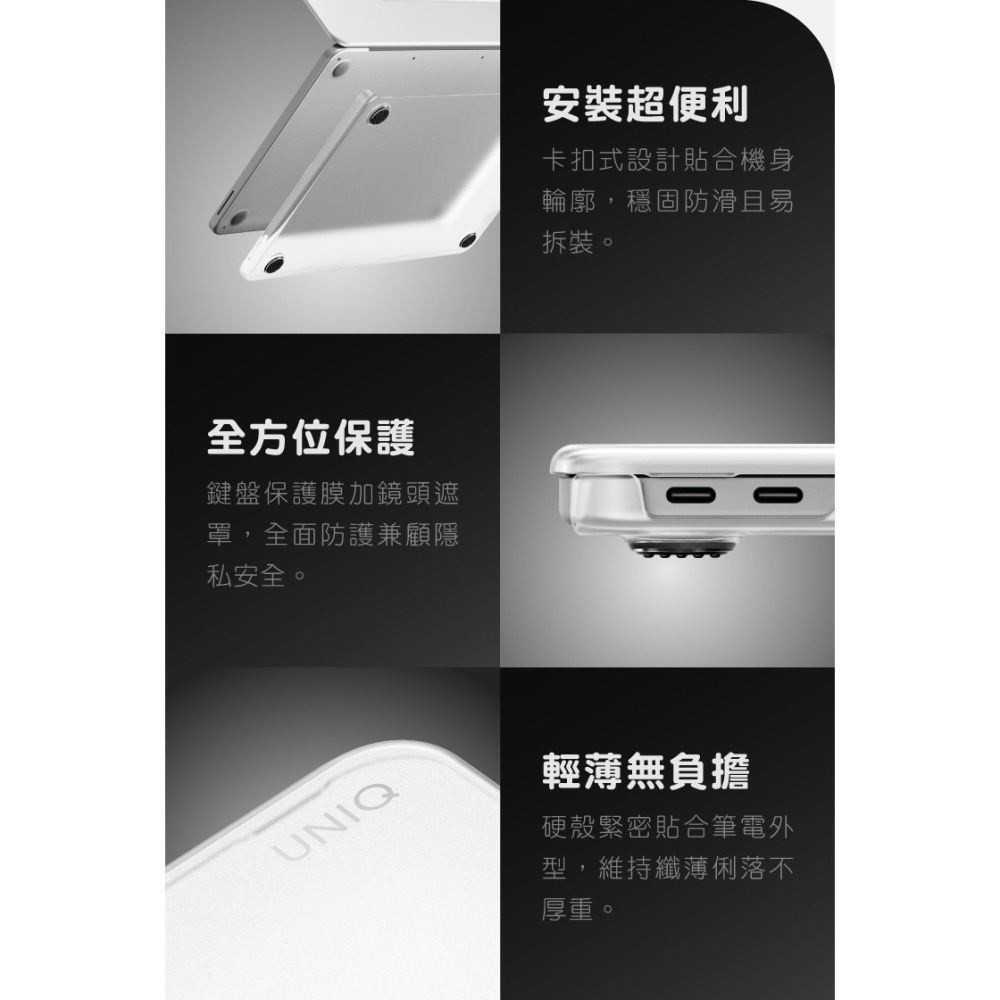 UNIQ Claro 輕薄 防刮 電腦 筆電殼 磨砂殼 保護殼 適用 MacBook Neo A18 Pro 2026-細節圖6