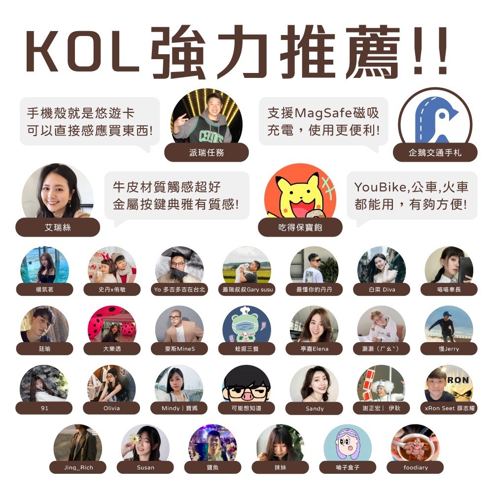 ABSOLUTE 第二代 超級 悠遊卡 嗶嗶殼 磁吸 小牛皮 手機殼 適 iPhone 12 13 14 15 16-細節圖10