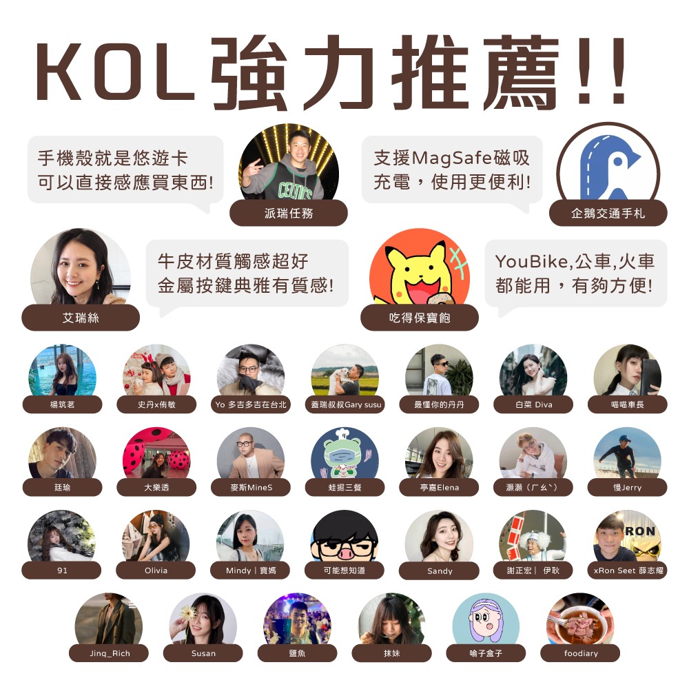 ABSOLUTE 第二代 超級 悠遊卡 嗶嗶殼 磁吸 小牛皮 手機殼 適 iPhone 12 13 14 15 16-細節圖10