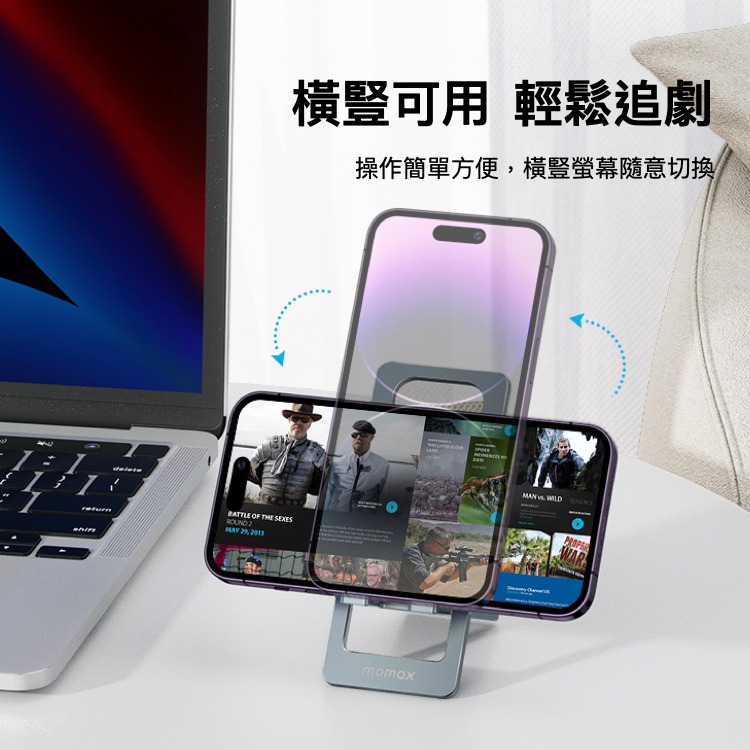 Momax Fold Stand 輕便型 萬用 手機支架 4mm 超薄 開瓶器 多角度 可折疊 鋁合金-細節圖10