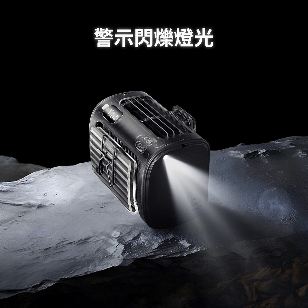 Aecooly Flow UH01-A 高速 9000mAh 大容量  戶外 3in1 多功能 冷風扇 腰掛 強勁風壓-細節圖5