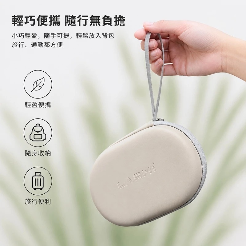 樂米 LARMI 風扇 LMRB01 收納盒 LMF08 防震 抗壓 輕巧便攜 收納包 風扇包 防壓包-細節圖8
