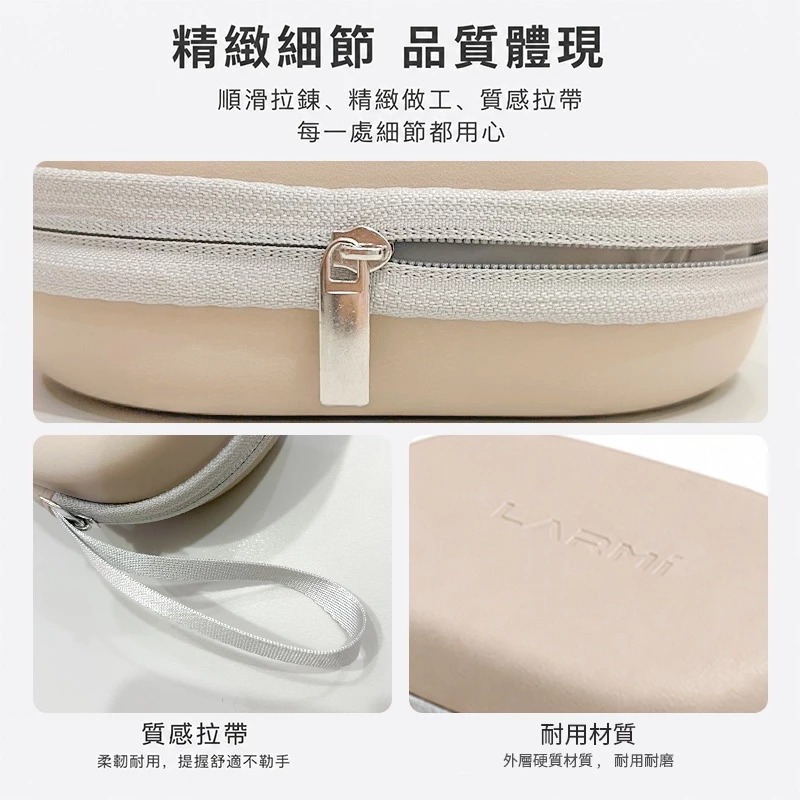 樂米 LARMI 風扇 LMRB01 收納盒 LMF08 防震 抗壓 輕巧便攜 收納包 風扇包 防壓包-細節圖9
