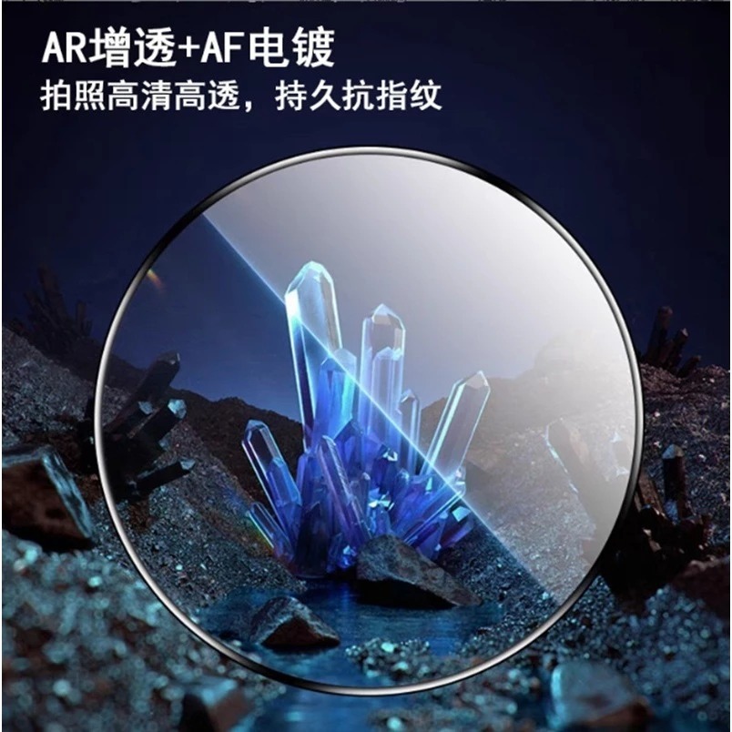 DAPAD 透明 全覆蓋 9H 鋼化 玻璃貼 鏡頭貼 適用 VIVO X300 PRO ULTRA-細節圖7