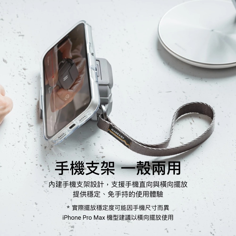 MAGEASY Axiz AVIATION 鋁合金 支架 耳機殼 保護殼 防摔殼 適用 AirPods Pro 3-細節圖4