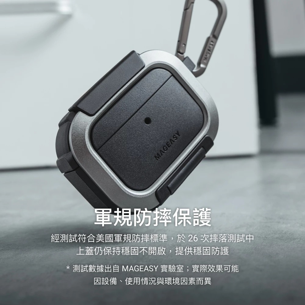 MAGEASY Axiz AVIATION 鋁合金 支架 耳機殼 保護殼 防摔殼 適用 AirPods Pro 3-細節圖5