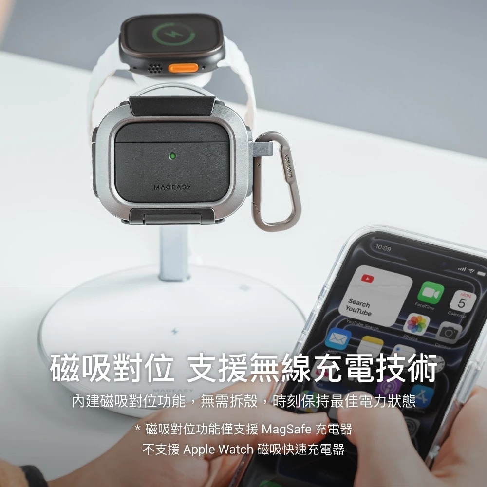 MAGEASY Axiz AVIATION 鋁合金 支架 耳機殼 保護殼 防摔殼 適用 AirPods Pro 3-細節圖8