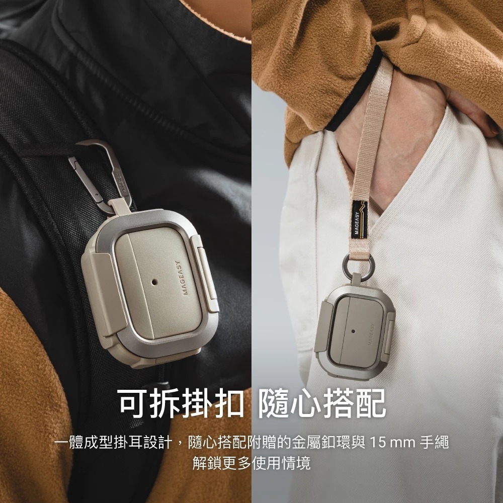 MAGEASY Axiz AVIATION 鋁合金 支架 耳機殼 保護殼 防摔殼 適用 AirPods Pro 3-細節圖9