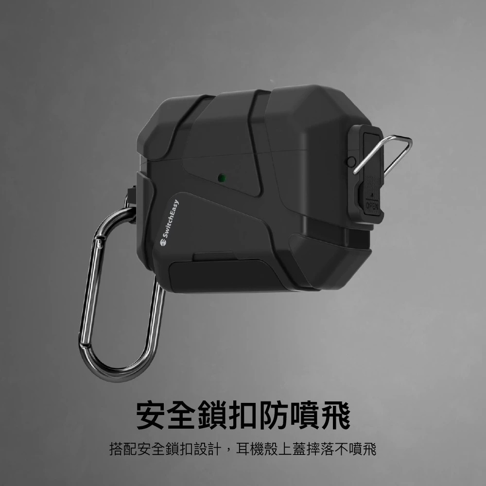 SwitchEasy Armor 支架 耳機殼 保護殼 兩用殼 防摔殼 適用 AirPods Pro 3-細節圖6