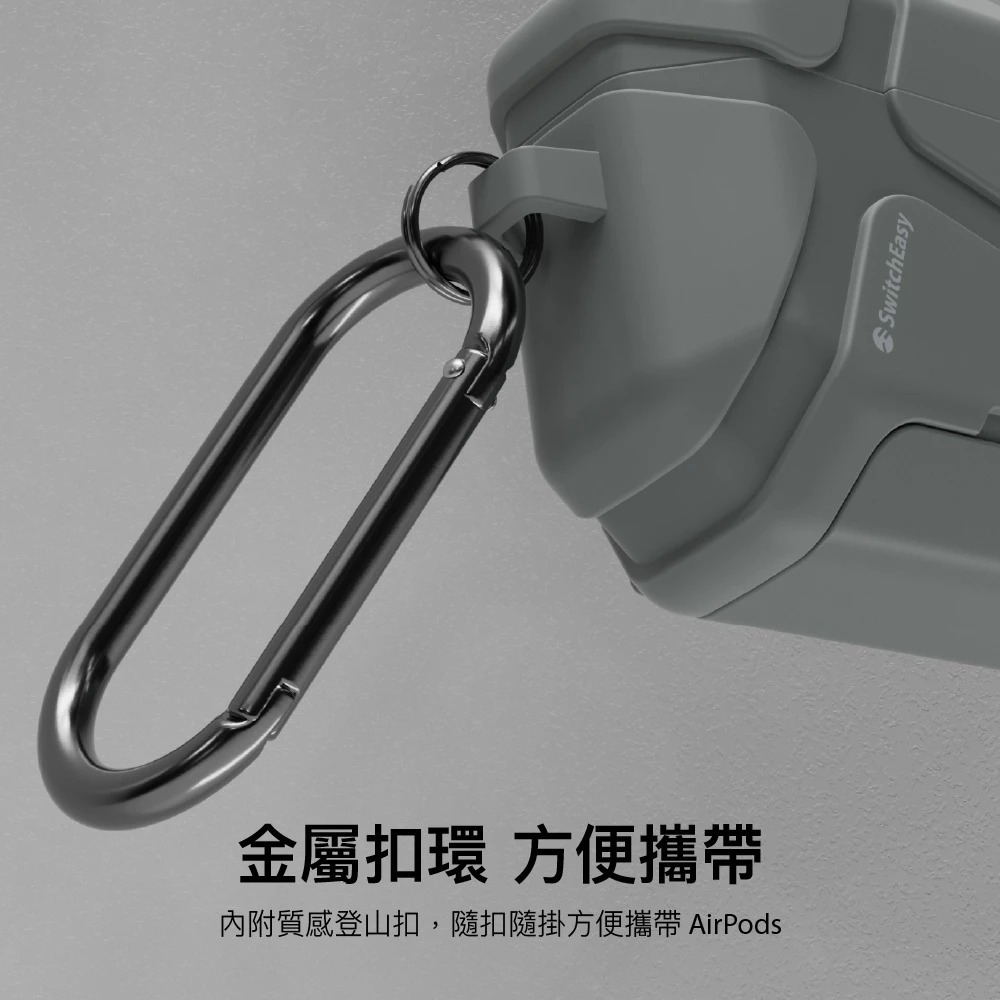 SwitchEasy Armor 支架 耳機殼 保護殼 兩用殼 防摔殼 適用 AirPods Pro 3-細節圖7