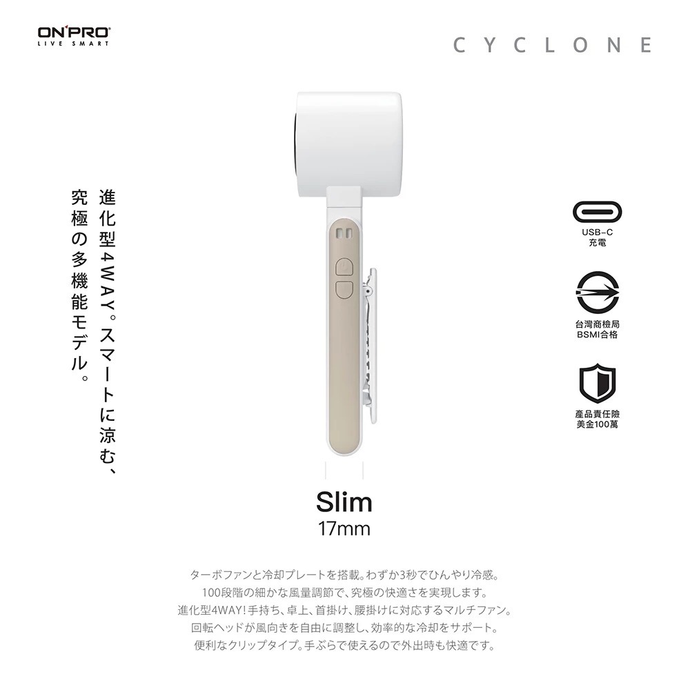 ONPRO ICY 高速 手持 摺疊 冰敷 夾式 風扇 電風扇 可上飛機 附掛繩 低噪音-細節圖5
