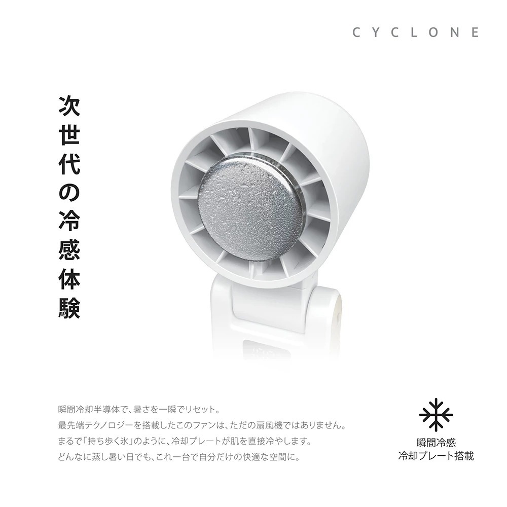 ONPRO ICY 高速 手持 摺疊 冰敷 夾式 風扇 電風扇 可上飛機 附掛繩 低噪音-細節圖8