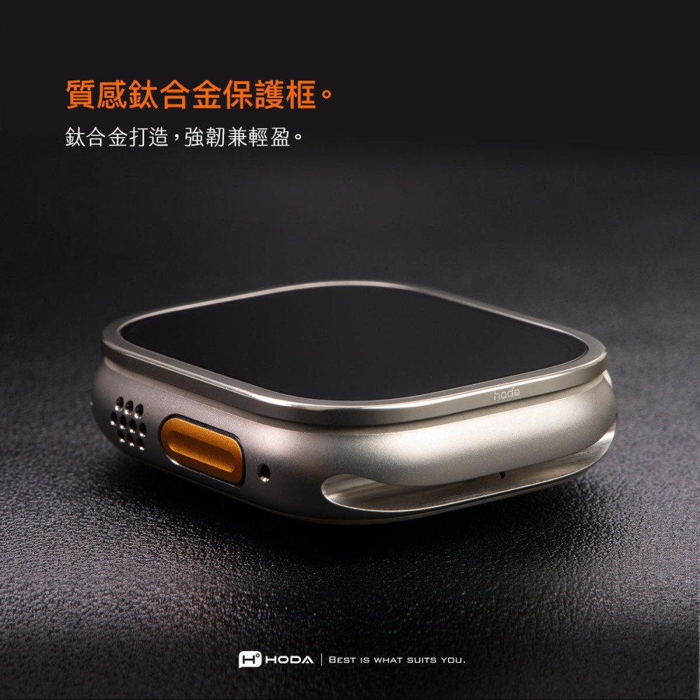HODA 鈦合金 保護框 手錶框 金屬框 單 邊框 外框 適 Watch Ultra 3 2 1 49 mm-細節圖5