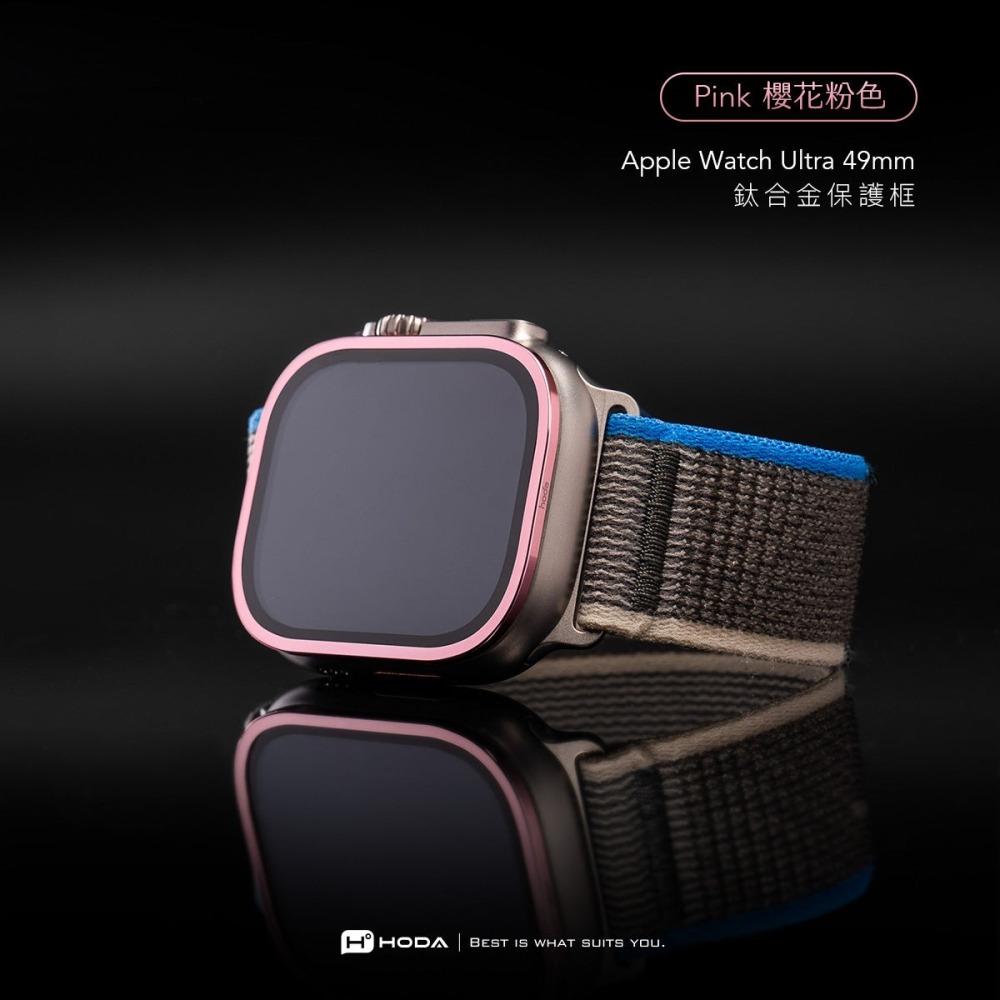 HODA 鈦合金 保護框 手錶框 金屬框 單 邊框 外框 適 Watch Ultra 3 2 1 49 mm-細節圖9