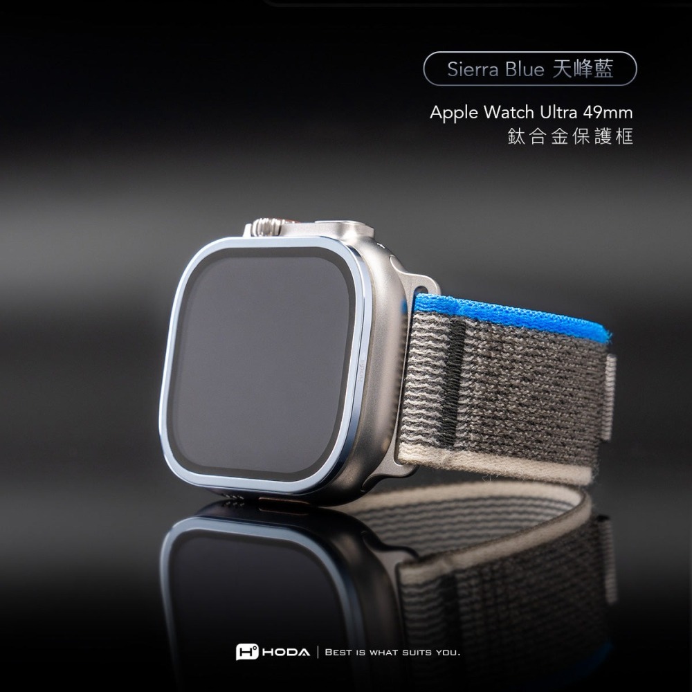 HODA 鈦合金 保護框 手錶框 金屬框 單 邊框 外框 適 Watch Ultra 3 2 1 49 mm-細節圖11