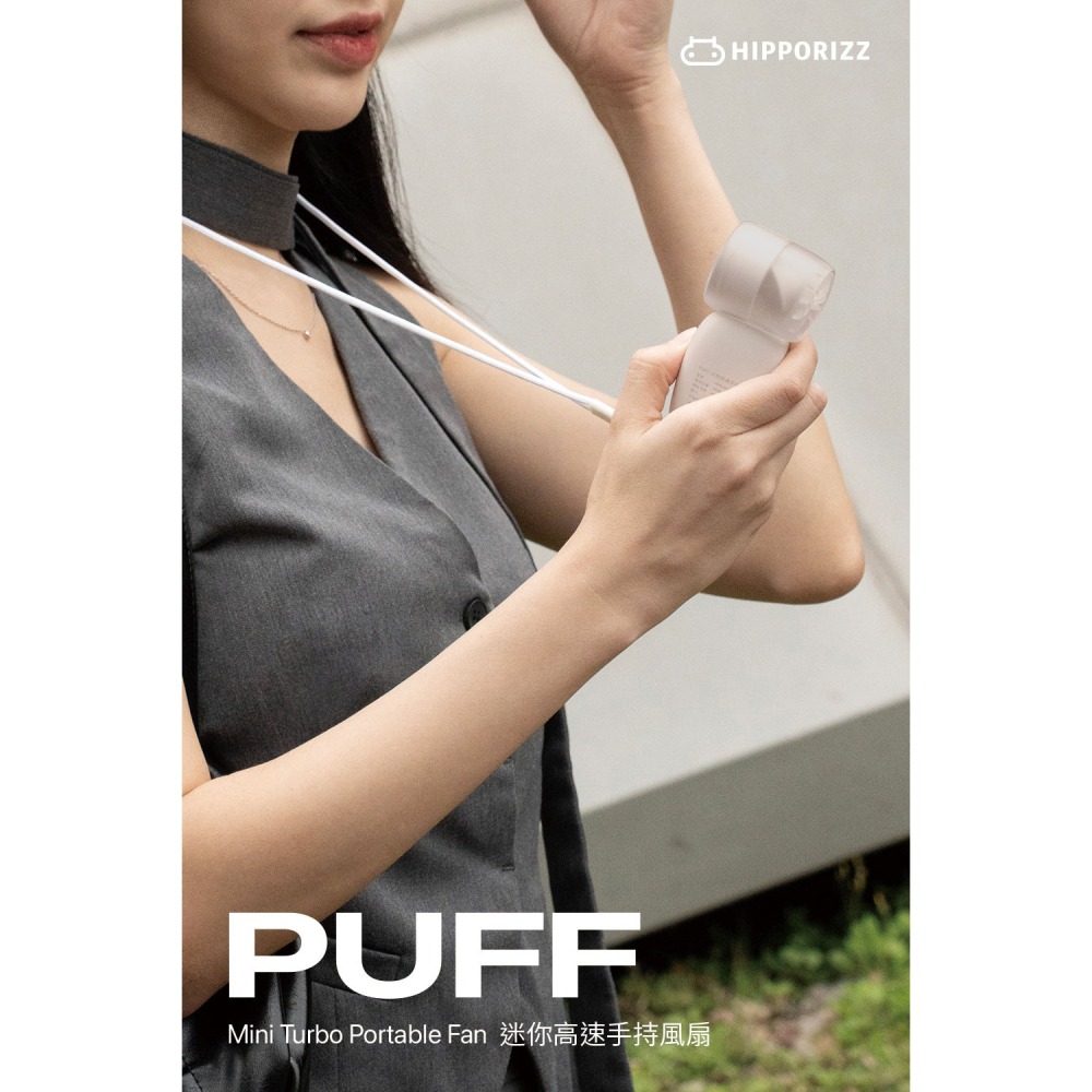 hipporizz 河馬 引力 Puff 迷你 手持 風扇 僅 100g 高速強風 超強續行 附掛繩 快充-細節圖3