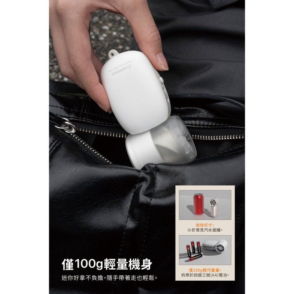 hipporizz 河馬 引力 Puff 迷你 手持 風扇 僅 100g 高速強風 超強續行 附掛繩 快充-細節圖5