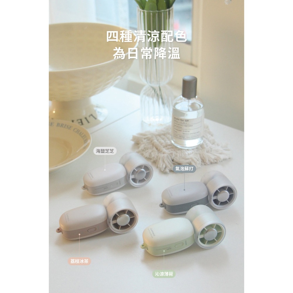 hipporizz 河馬 引力 Puff 迷你 手持 風扇 僅 100g 高速強風 超強續行 附掛繩 快充-細節圖6