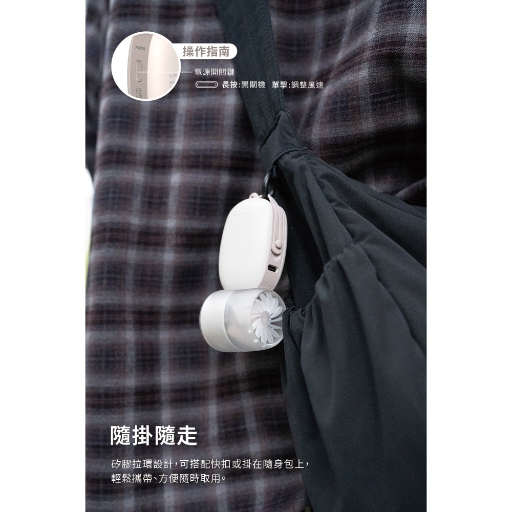 hipporizz 河馬 引力 Puff 迷你 手持 風扇 僅 100g 高速強風 超強續行 附掛繩 快充-細節圖10