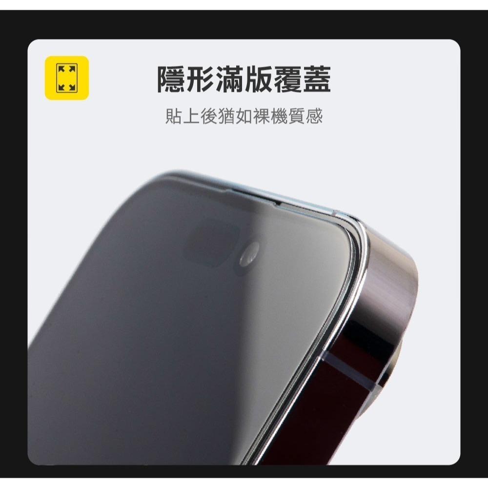 HODA AR 抗反射 360° 四面 9H 防窺 玻璃 保護貼 附 太空艙 適用 iPhone 17 pro max-細節圖4