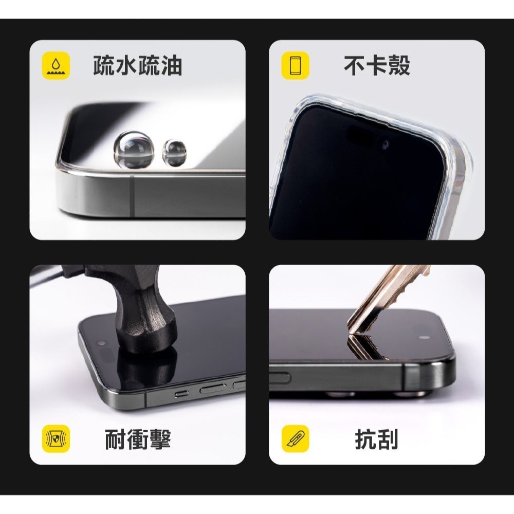 HODA AR 抗反射 360° 四面 9H 防窺 玻璃 保護貼 附 太空艙 適用 iPhone 17 pro max-細節圖6
