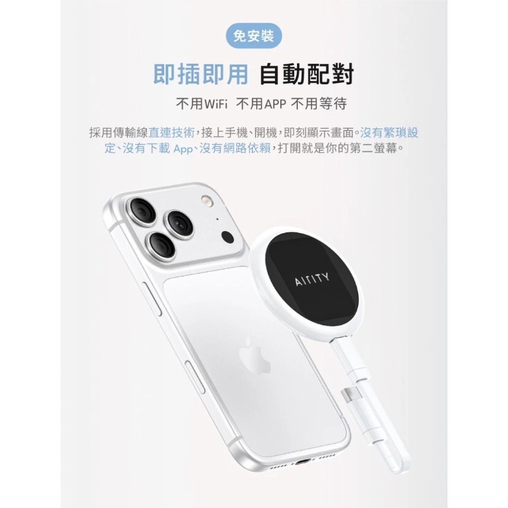 AIRITY 磁吸 自拍螢幕 MagSafe 後鏡頭 外接 副螢幕 Vlog 直播 通用 iPhone 17 16-細節圖6