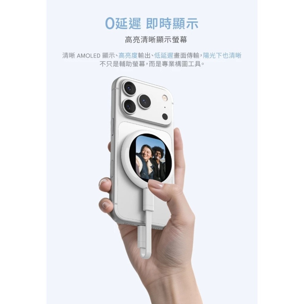 AIRITY 磁吸 自拍螢幕 MagSafe 後鏡頭 外接 副螢幕 Vlog 直播 通用 iPhone 17 16-細節圖7