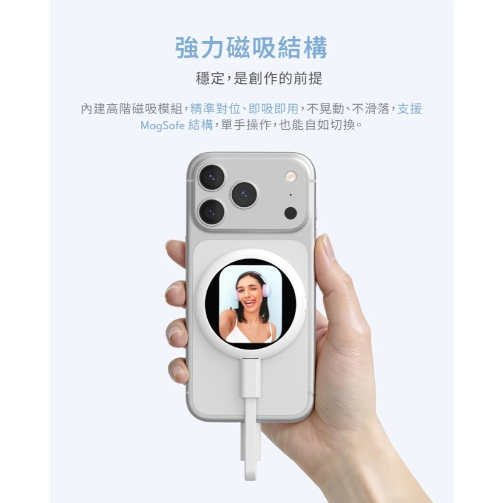 AIRITY 磁吸 自拍螢幕 MagSafe 後鏡頭 外接 副螢幕 Vlog 直播 通用 iPhone 17 16-細節圖8
