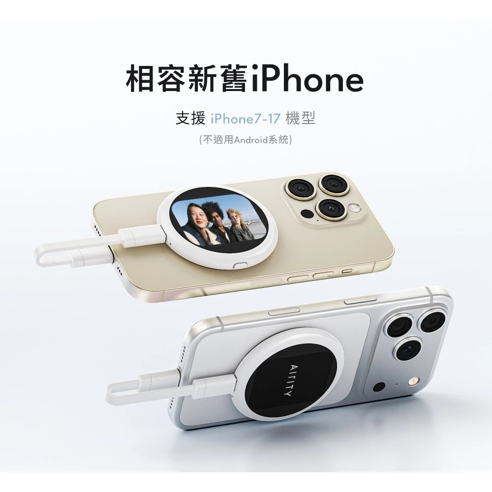 AIRITY 磁吸 自拍螢幕 MagSafe 後鏡頭 外接 副螢幕 Vlog 直播 通用 iPhone 17 16-細節圖11