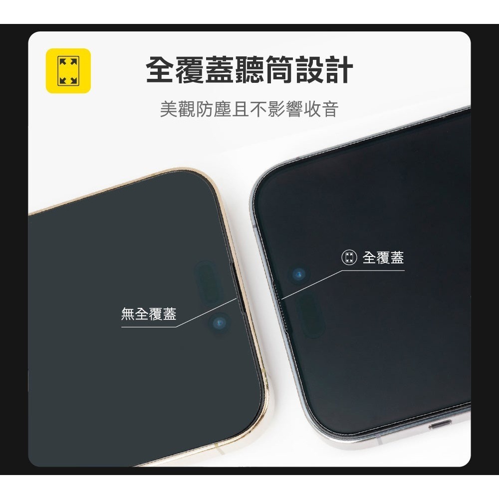 HODA 亮面 9H 玻璃貼 2.5D 螢幕貼 保護貼 附 太空艙 貼膜神器 適用 OPPO Find X9 Ultra-細節圖5