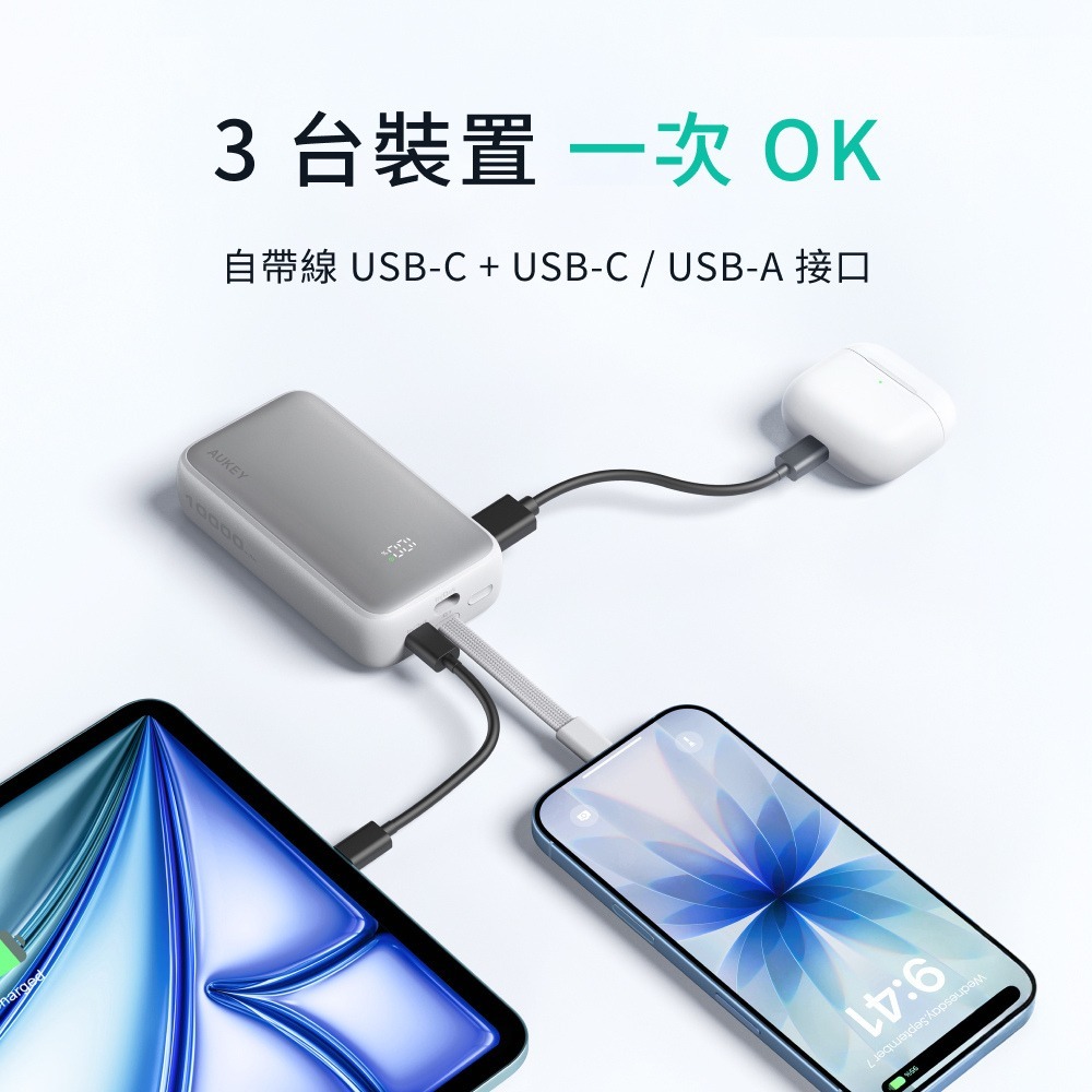 AUKEY  小冰棒 10000mAh 30W 自帶線 10000mAh 快充 行動電源 PB-Y61-細節圖6