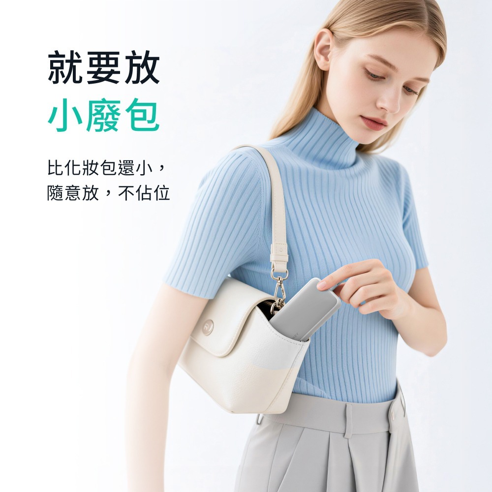 AUKEY  小冰棒 10000mAh 30W 自帶線 10000mAh 快充 行動電源 PB-Y61-細節圖7