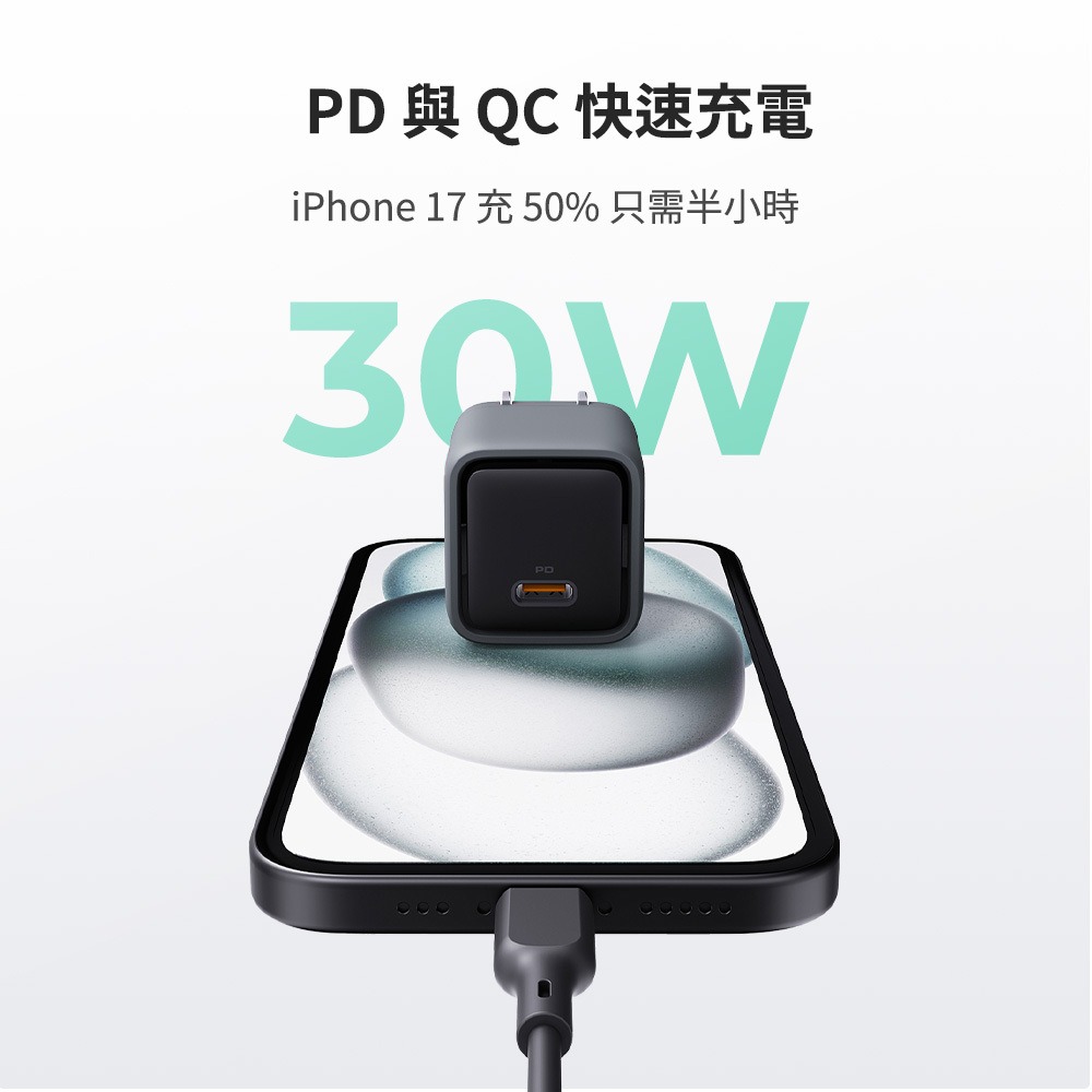 AUKEY 30W 單孔 快充 氮化鎵 超迷你 充電器 可折疊 插腳 相容 多裝置  PA-C1-細節圖5